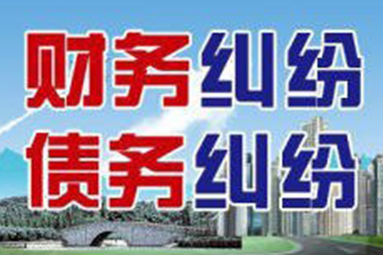 帮助农业科技公司全额讨回200万种子款